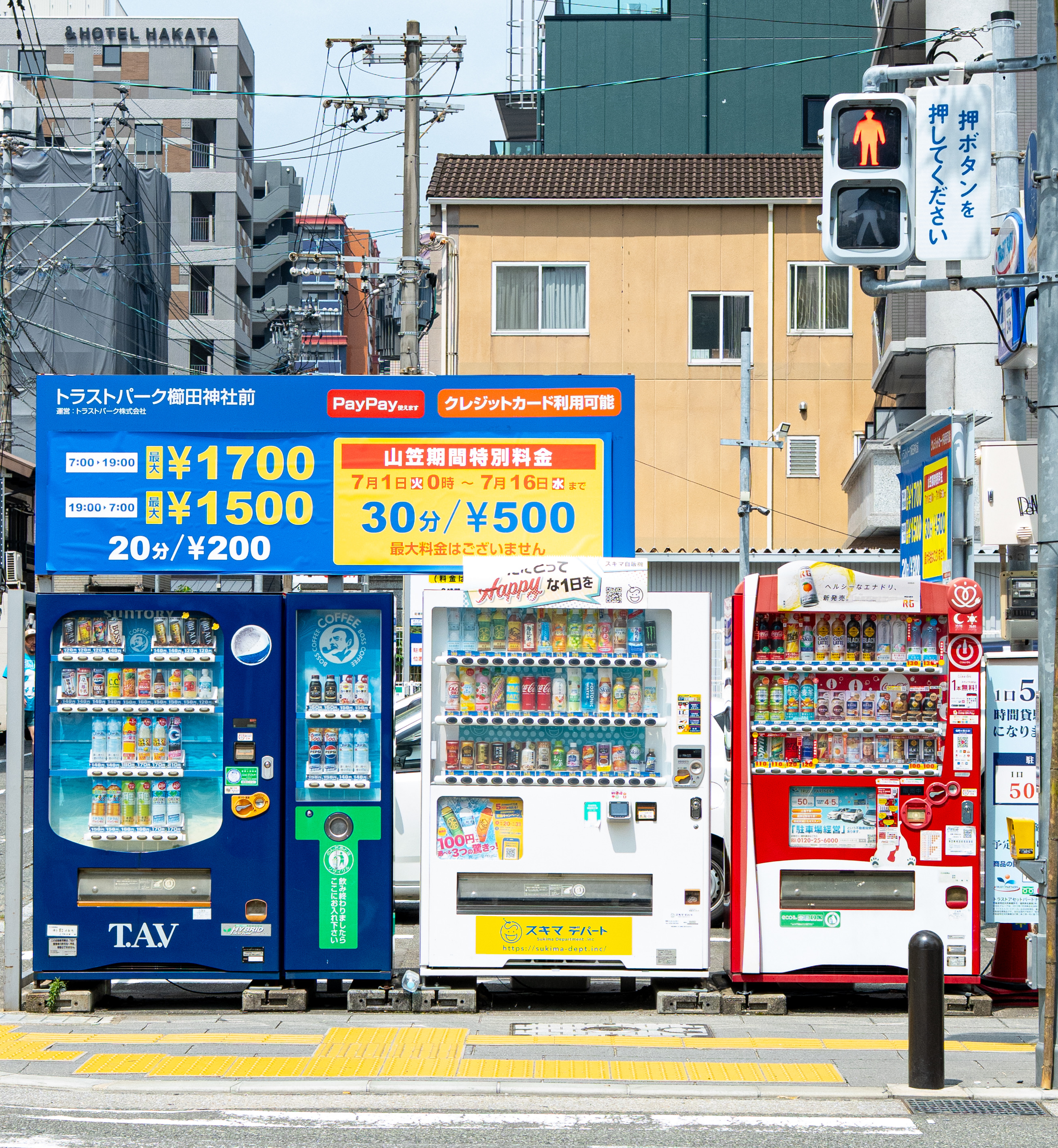 Japan2025